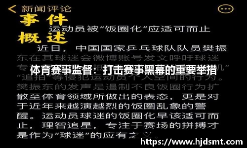 威廉希尔动感十足！青岛时尚体育节—舞林大会即将在青岛西海岸新区金沙滩啤酒城火力全开